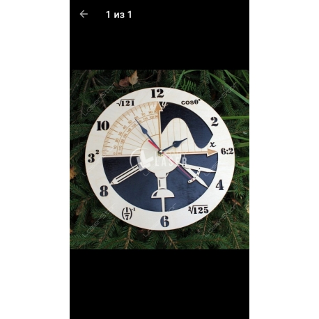 Reloj matemáticas diseño