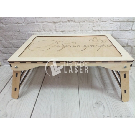 Bed table design