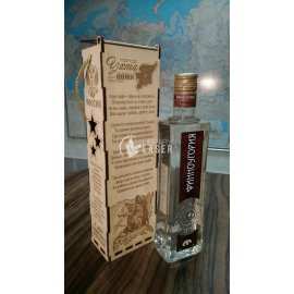 Plantilla para caja de botella de Vodka corte archivo láser