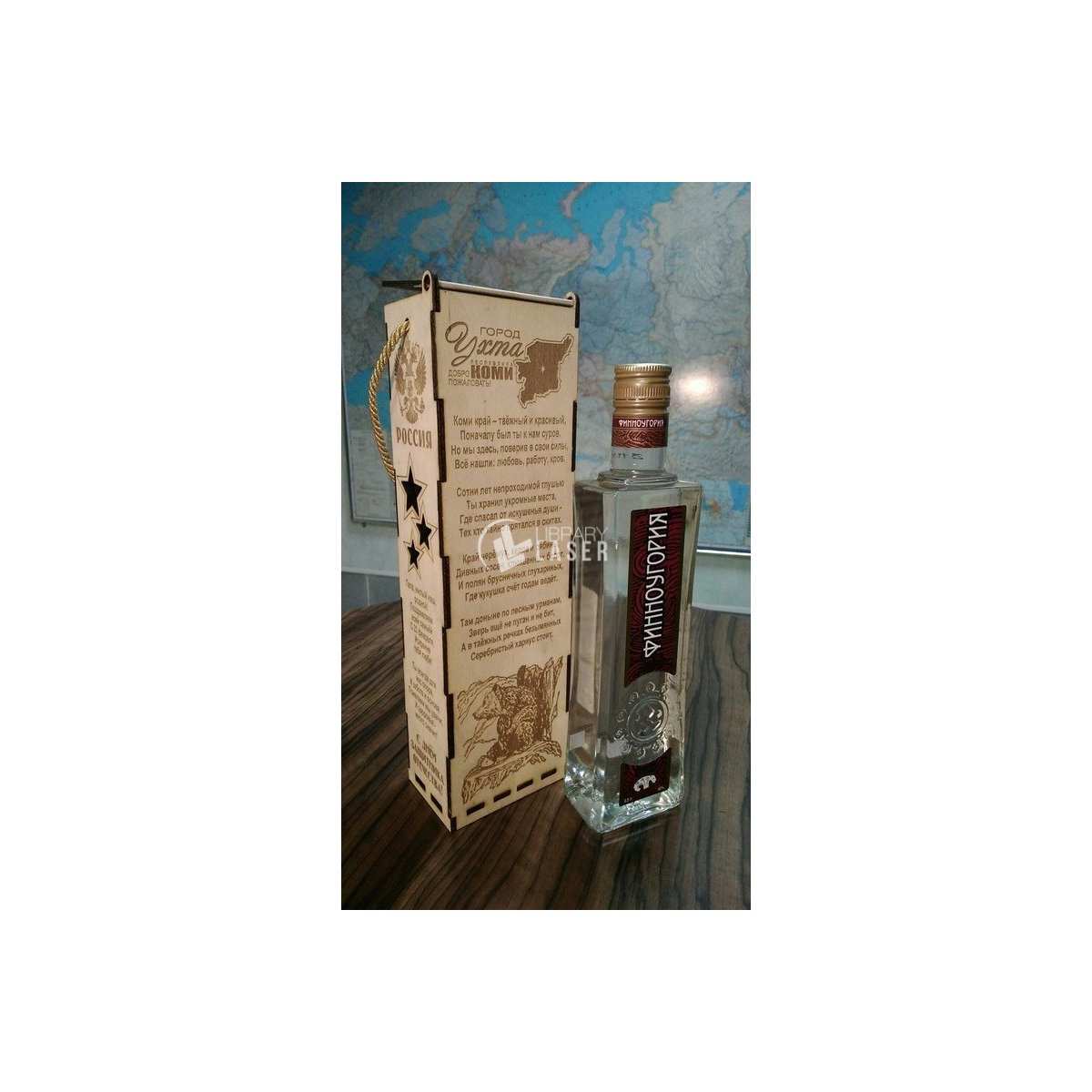 Vodka bottle box template laser cut wood design