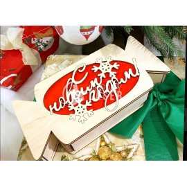 Candy shaped Christmas box laser cut wood file