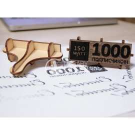 Sello de madera (Plywood Stamp) corte láser