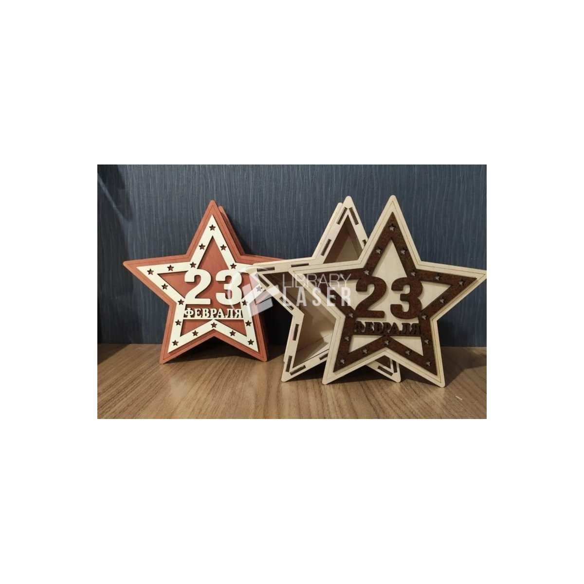 Caja de regalo en forma de estrella archivo láser