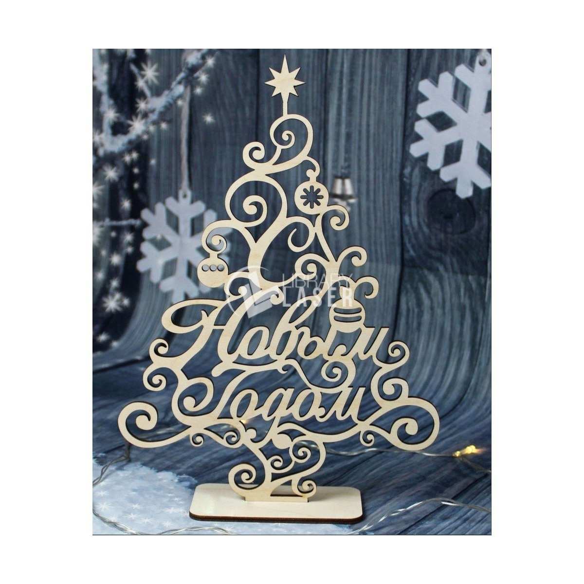 Árboles de Navidad creativos decoración archivo corte láser