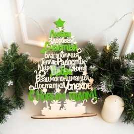 Adornos árbol de Navidad personalizados archivo corte láser
