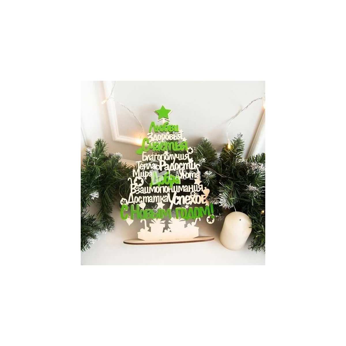 Personalized Christmas Ornaments - Custom Holiday Laser Cut File